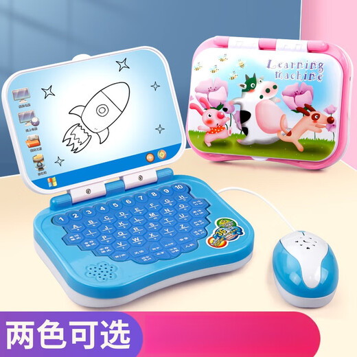 儿童智力早教机小孩学习训练宝宝笔记本玩具仿真平板练习电脑 电脑蓝+2画笔(内充版)4万+内容升级