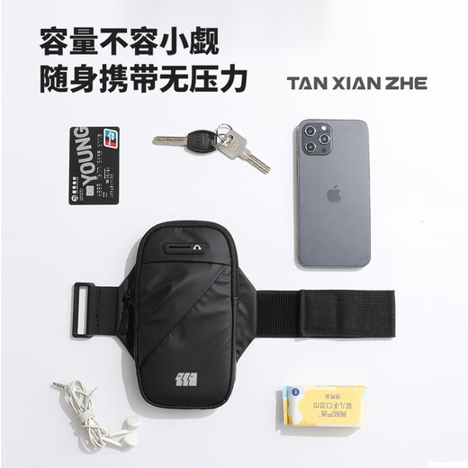 Running mobile phone bag, portable sports bag, mobile phone arm bag, sports mobile phone bag, outdoor bag, waterproof bag, gray breathable style*1