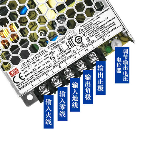 开关电源LRS-50-2412V5伏35-100/150/200/350W直流变压器 LRS3524