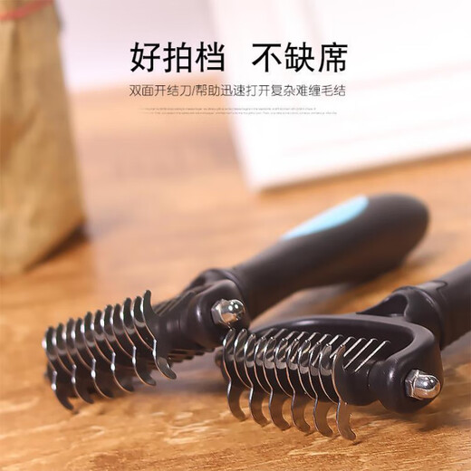 Aipu dog hair brush depilation comb long-haired Alaskan Border Collie Golden Retriever special large dog nail rake comb old style double row comb