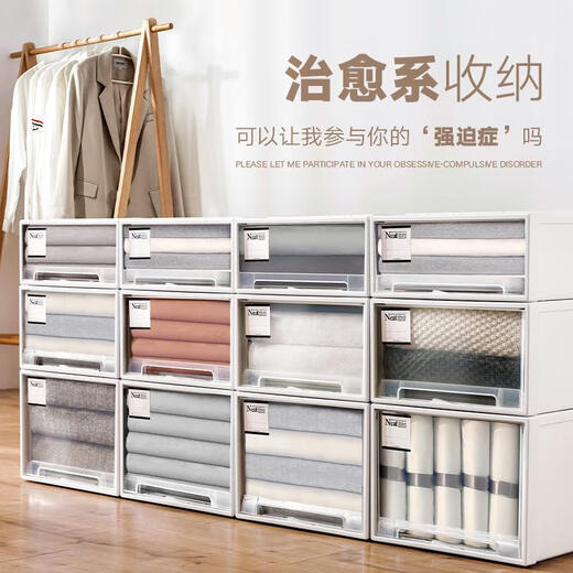 三栖虎收纳箱抽屉式家用衣柜收纳盒塑料透明衣物整理箱衣服内衣储物柜子 c3923深45宽39高23 透明款一个装
