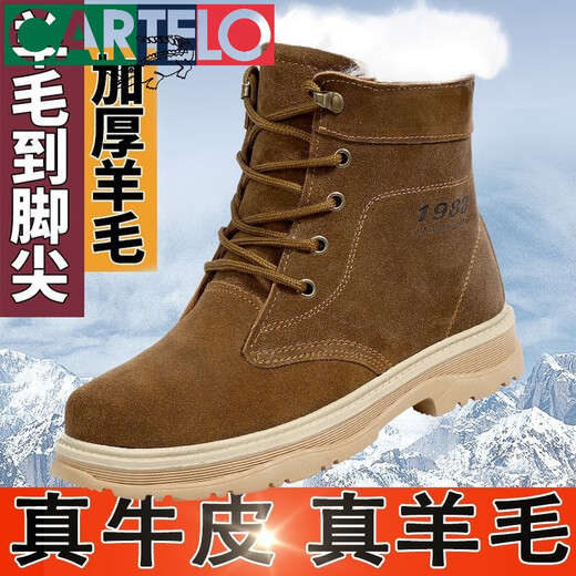 卡帝乐鳄鱼羊毛雪地靴男皮毛一体冬季加绒加厚保暖高帮防水防滑真皮东北棉鞋 热销款全皮羊毛靴-3527 39
