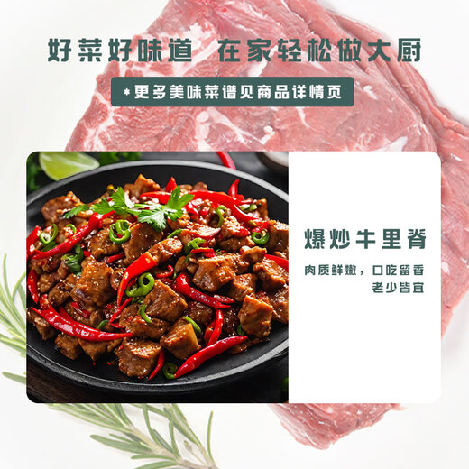 冰鲜西门塔尔黄牛里脊400g