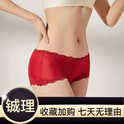 
Sihuang mid-waist silk underwear for women 100% mulberry silk knitted sexy lace boxer shorts thin large size wine red 3883 M single size