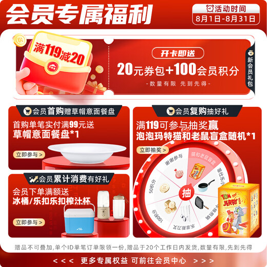 必胜客必胜优选 牛肉芝士卷130g*5盒 儿童早餐半成品速食 0反式脂肪酸