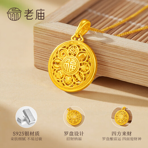 Old Temple Silver Necklace S925 Silver Eight Treasure Compass Necklace Light Luxury Niche 520 Valentine's Day Gift to My Girlfriend and Wife [The Next Day Delivery] Eight Treasure Compass Necklace