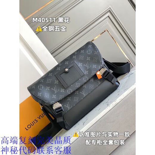 2025 Neuer Modetrend vielseitiger und bequemer Männer und Frauen Paare gute Dinge Carry Bag 068 39