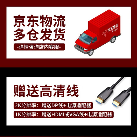 Crystal 17-32-inch ultra-clear monitor HDMI high-definition straight-surface curved desktop computer monitor game e-sports high-brush business design office home wall-mounted 24-inch monitor + TV built-in speakers