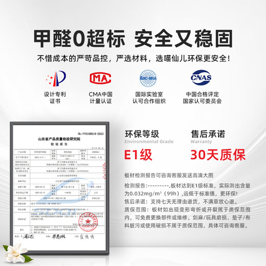 喵仙儿猫咪跑步机低音滚轮宠物运动健身大型猫爬架自嗨猫玩具 大号