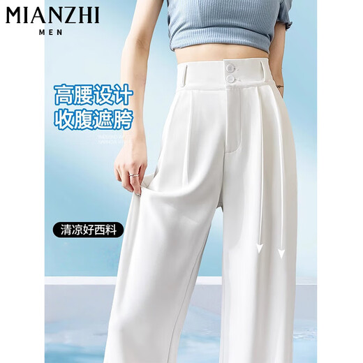 
Cotton summer thin high-waist casual pants for women 2025 new high-end draped trousers ice silk straight wide-leg pants 651 gray [high quality 21.5] L 110-125Jin [Jin equals 0.5 kg]