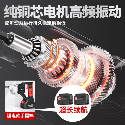 搅拌机混凝土小型单相220v手提式振动棒建筑工具混泥土震动棒水泥 轻便铝体3880W负载配35#1米棒