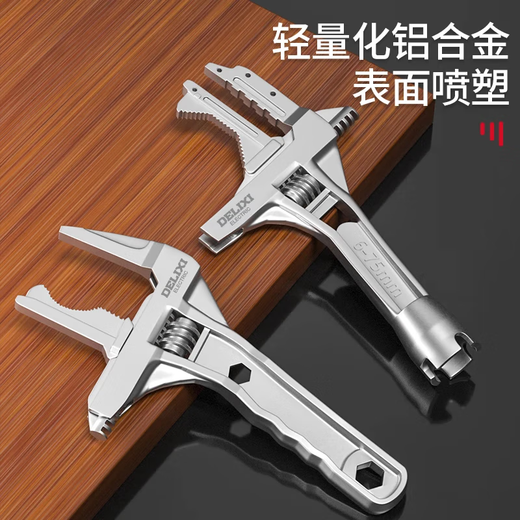 Delixi bathroom wrench tool multi-functional short handle large opening repair board drain pipe air conditioning live mouth wrench
