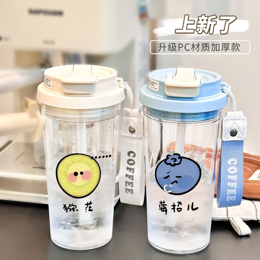 承琉水果系列透明吸管水杯女大容量塑料杯夏季新款高颜值户外运动杯子 铃兰PC水杯-透白-NZ3523西瓜 PC