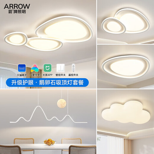 Luces de sala de estar de Wrigley Simple Modern 2024 Nuevas guijarros Luz de techo cremoso Zhongshan Iluminación Compañía de casa completa 1W Spectrum completo Ra9758cm/conectado con Mijia AP