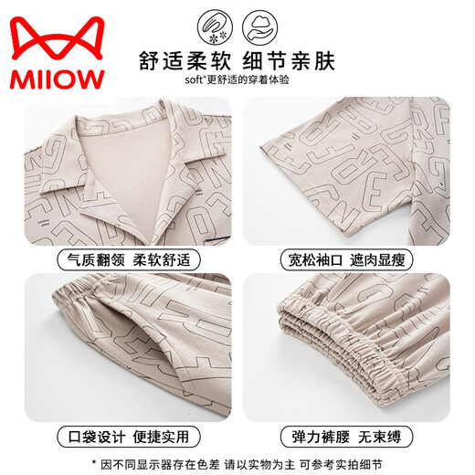 
Catman (MiiOW) can be used for men's summer thin cotton short-sleeved trousers thin summer can be used for home clothing suit F-9859 L