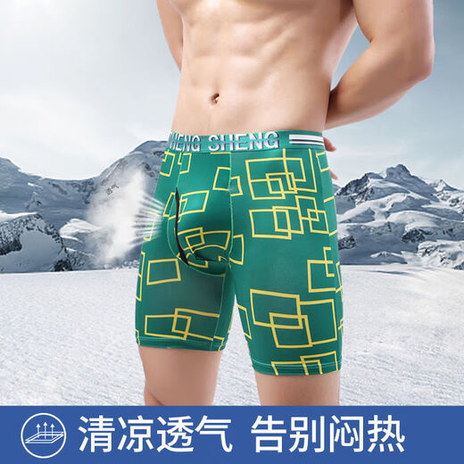 Herren erweiterte Unterwäsche Ice Seide Anti-Wear-Beine öffnen große Größe Mid-T-T-Mid-Ty-Trossel-atmungsaktiven Boxer-Unterwäsche 9889 Grau 2xl140jin [Jin entspricht 0,5 kg] -155jin [Jin entspricht 0,5 kg]