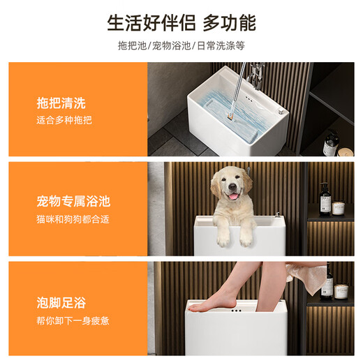ZNMW浴术师拖把池陶瓷拖布池落地式地排家用卫生间拖帕池洗拖把地拖盆 M1049白色[49*38*40cm]单盆