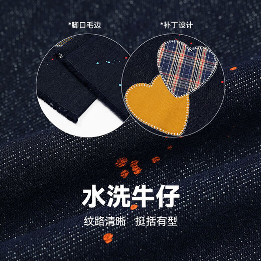 妖精的口袋复古毛边阔腿牛仔裤女2025春季新款泼墨设计时尚拖地裤 复古深蓝色 M