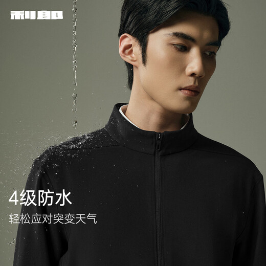 Lilan waterproof jacket autumn men's stand collar far infrared heating jacket autumn new simple business men's jacket black XL 175/92A