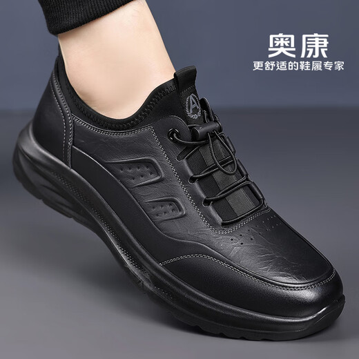 Aokang leather shoes 2025 autumn and winter new men's top layer cowhide breathable outdoor sports non-slip business casual trendy shoes black -1255332087H SF 42 (260mm) standard leather shoe size