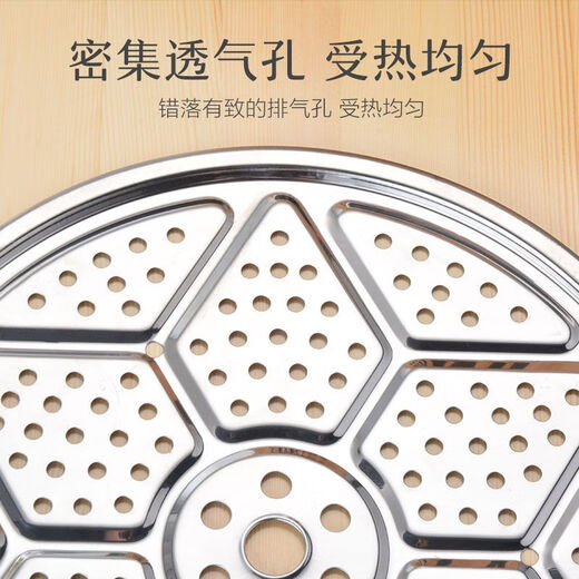 Reputation comes with steaming cloth, household stainless steel steaming sheet, thickened cooking sheet, multifunctional grate steaming rack, steaming grid, steamer, steamer, extra thick model, does not come with stand, comes with steaming cloth, diameter 23.2cm