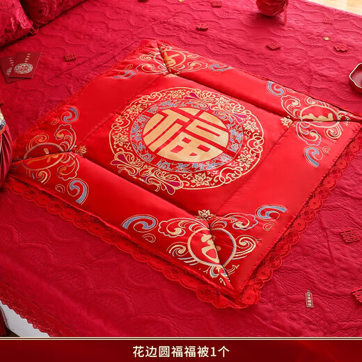 OQB结婚新娘坐福垫百福刺绣红色加大喜垫早生贵子女方出嫁压床福垫被 福气满满 坐福被金边刺绣_9898c