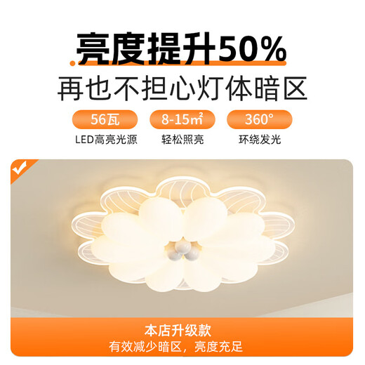 Hauptschlafzimmer -Lampen -Creme -Stil Einfaches modernes kreatives Licht Luxus warm warm voller Spektrum Augenschutz Kinderendecke Licht 2YH826 Acryl + Milch Kaffee + Stütze Xiaoai Klassenkamerad