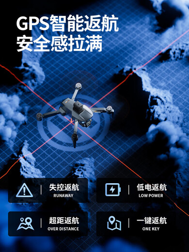 然凡擎8000W带屏遥控高清无人机24公里续航专业级航拍高端大型成人版遥控飞机智能黑科技gps定位自动超长 五电池-升级大屏遥控款-8K专业【GPS返航】24 送专用收纳包/停机坪/爆闪灯/备用风叶/