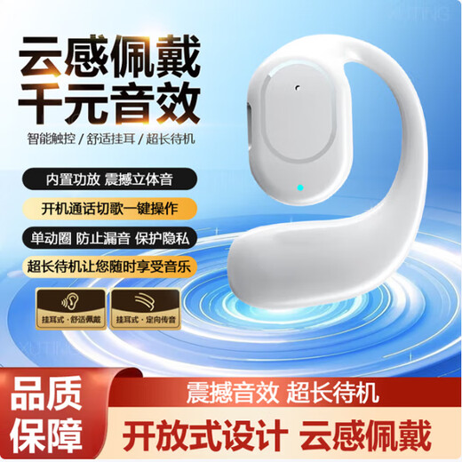 Bluetooth headset, car-mounted, driving, listening to songs and calls, over-ear wireless, super-long battery life, high-power headphones, one-stop purchase, high-definition sound quality + super-long battery life, Haoyuebai G01