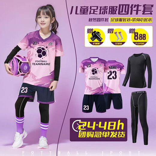 
Zhizhou Children's Football Suit Set Customized Autumn and Winter Four-Piece Set Primary School Student Competition Training Team Suit YL-9215 Sky Blue (Four-Piece Set) Children's 20 yards (100-120cm40-60Jin [Jin equals 0.5 kg])
