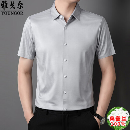 雅戈尔短袖衬衫男士2025夏季新款中年男士商务休闲格子免烫翻领衬衣男装 9731绿色 XL 180[建议150-165斤]
