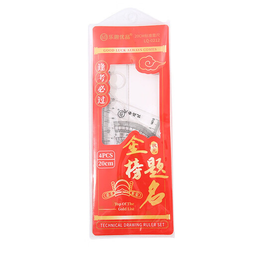 款新款卡通软尺四件套硬尺学生20cm直尺带波浪小学可爱学习用品文具 20cm-JL-1047阿喵日常/硬尺