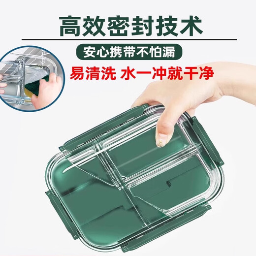 
Binna glass lunch box can be microwave-heated special bowl partition with lunch box office worker student bento box freshness box Xinghailan 3 partition 1050ml + tableware set