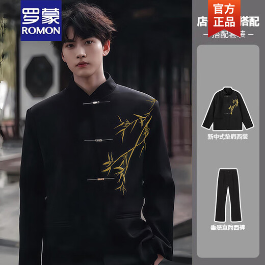 ROMON New Chinese style national style engagement clothes men's suit suit groomsmen tunic embroidered shoulder pad suit jacket two-piece set gold bamboo embroidered suit + black trousers L (115130Jin Jin equals 0.5kg)
