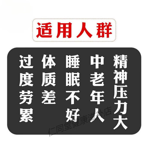 Beijing Tongrentang Powder Tou Dao Break Wall Ganoderma Lucidum Powder Spore Powder Oil Authentic Spore Spore 500G Ganoderma Lucidum Spore Powder [250 g por botella]