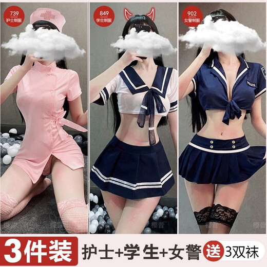 美诱佳性感免脱连体睡衣女2023新款秋冬羞耻款 2357+2358+6227黑+跳单+高潮液 80-140斤