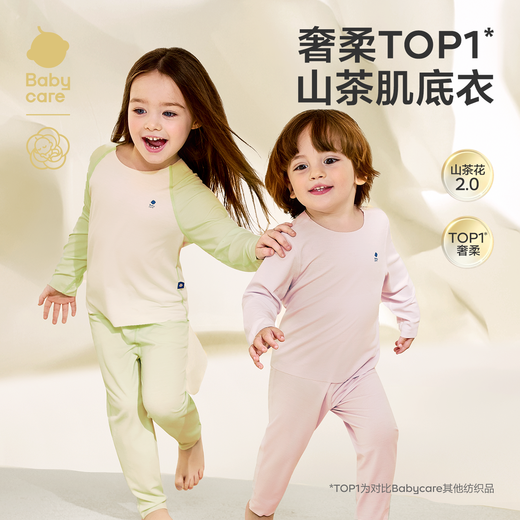 Babycare Camellia Kinder Heimkleidung Frühlings- und Herbstmodal Thin Pyjamas Home Set Creme Kaninchen 80