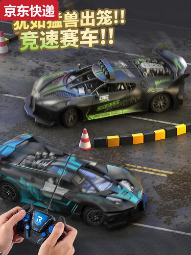 ZKHE remote control car charging version wireless racing car can drift small electric toy car for boys aged 3 to 4 years old. Upgraded to larger size Borgadi supercar black and green. Dual battery life about 70 minutes. Freight insurance + replacement if broken.