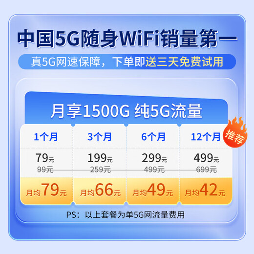 上赞SZ50 5g随身wifi移动无限无线wifi流量路带充电宝双频wifi无线上网卡