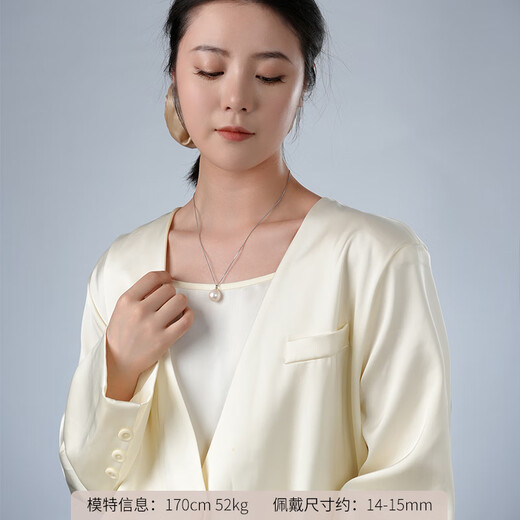 Dara Freshwater Pearl Necklace Young Pearl Pendant Single Pearl Practical Gift for Elders’ Birthdays for Girlfriends 14-15mm