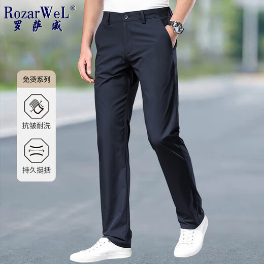 Jiumuwang men's pants expert men's ice silk casual pants spring and summer thin high-end business suit pants loose straight long pants men's versatile LSW1831B black-MY1049 29 (2 feet 2) [Suggested 100-115Jin [Jin equals 0.5 kg]]