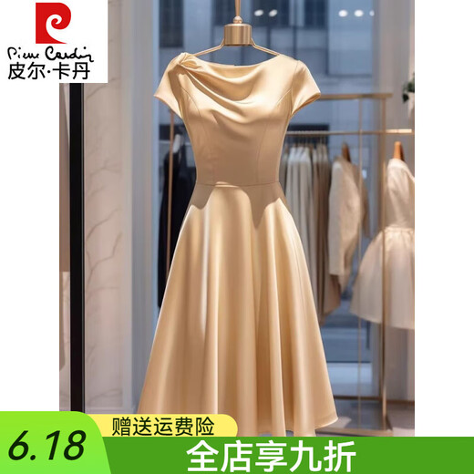 皮尔卡丹（pierre cardin）轻奢缎面短袖连衣裙垂坠感修身气质时尚感显瘦礼服连衣裙夏季 香槟色 XL 115-125斤