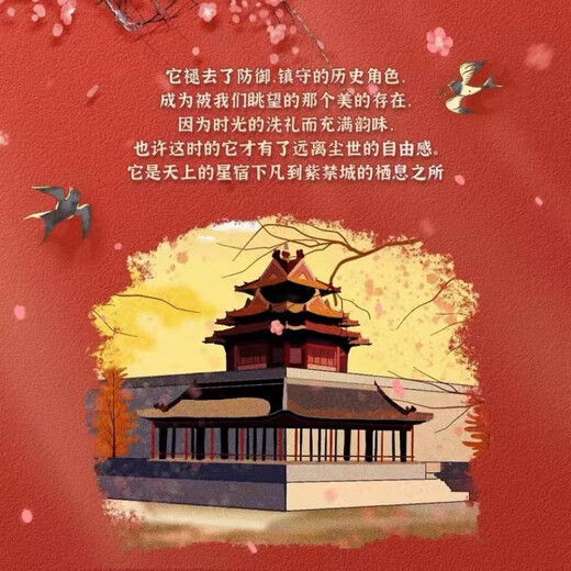ONEVAN角楼紫禁城榫卯结构积木高难度千年隼中国宫廷古建筑拼装玩具 大号金色阿房宫【6630灯光版】工