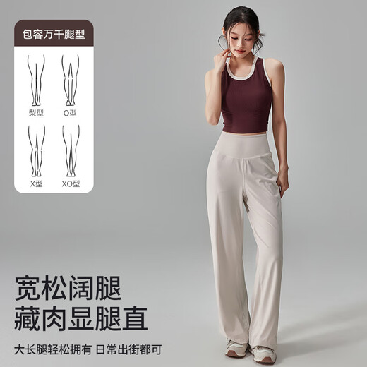 Xue Ximan's loose outer wear straight-leg sports pants are slim and slim, high-waisted, Pilates running training, breathable yoga fitness pants