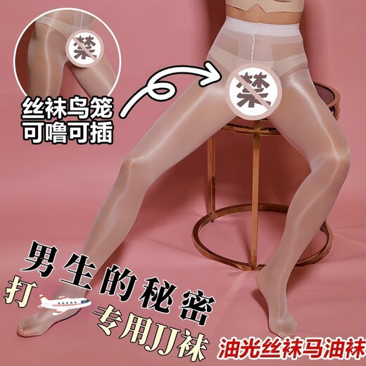 Long Night Men's Sexy Lingerie Thong Can Wear Men's Stuffed Men's Sexy Underwear When Going Out, Men's and Women's Hip-covering Skirts, Black-Boyfriend Cos Clothes, Fake 0 Girl Gay Sexy Underwear, SM Shameful Sexy Uniforms, Crotchless Pants Split Sex, SM Shameful Men's Massage Thong Panties Open