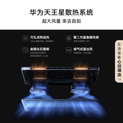 Computadora portátil Huawei MateBook GT14 versión Linux Pantalla flotante táctil de 2.8K Tarjeta gráfica externa Cubo de Rubik Oficina de negocios delgada y liviana Computadora portátil integral con IA Haoyue Silver | Ultra 5 32G 1T Store versión de Windows preinstalada (no activada)