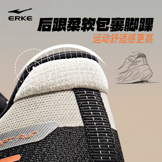 
Hongxing Erke Yunbu running shoes men's summer new mesh breathable sports shoes lightweight shock-absorbing running shoes soft sole shoes men's shoes Plumstone gray/black 42