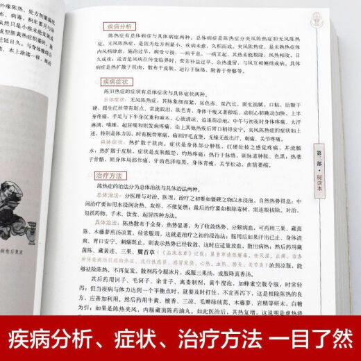 
[Self-operated exclusive book] Big opening 687 pages Four medical classics Ancient Tibetan medicine diagnosis and treatment experience Tibetan medicine encyclopedia graphic basic theory and practice Traditional Chinese medicine self-study 100-day Chinese medicine. 2 volumes of exquisite versions of four medical classics to clarify the history of Tibetan medicine.