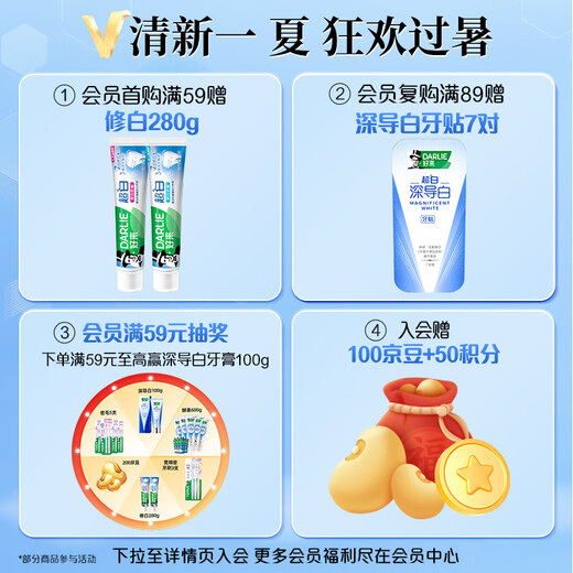 Haolai (formerly black) deep guide white teeth patch yellow teeth first aid whitening stain removal 14 pairs of teeth
