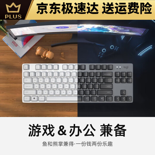 K835有线机械键盘青红轴定制键帽游戏办公打字笔记本台式电脑 K835 白色 TTC-红轴